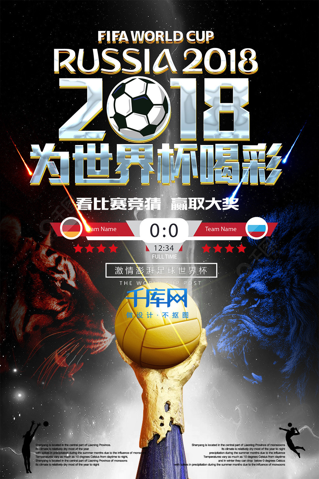 前景近年来