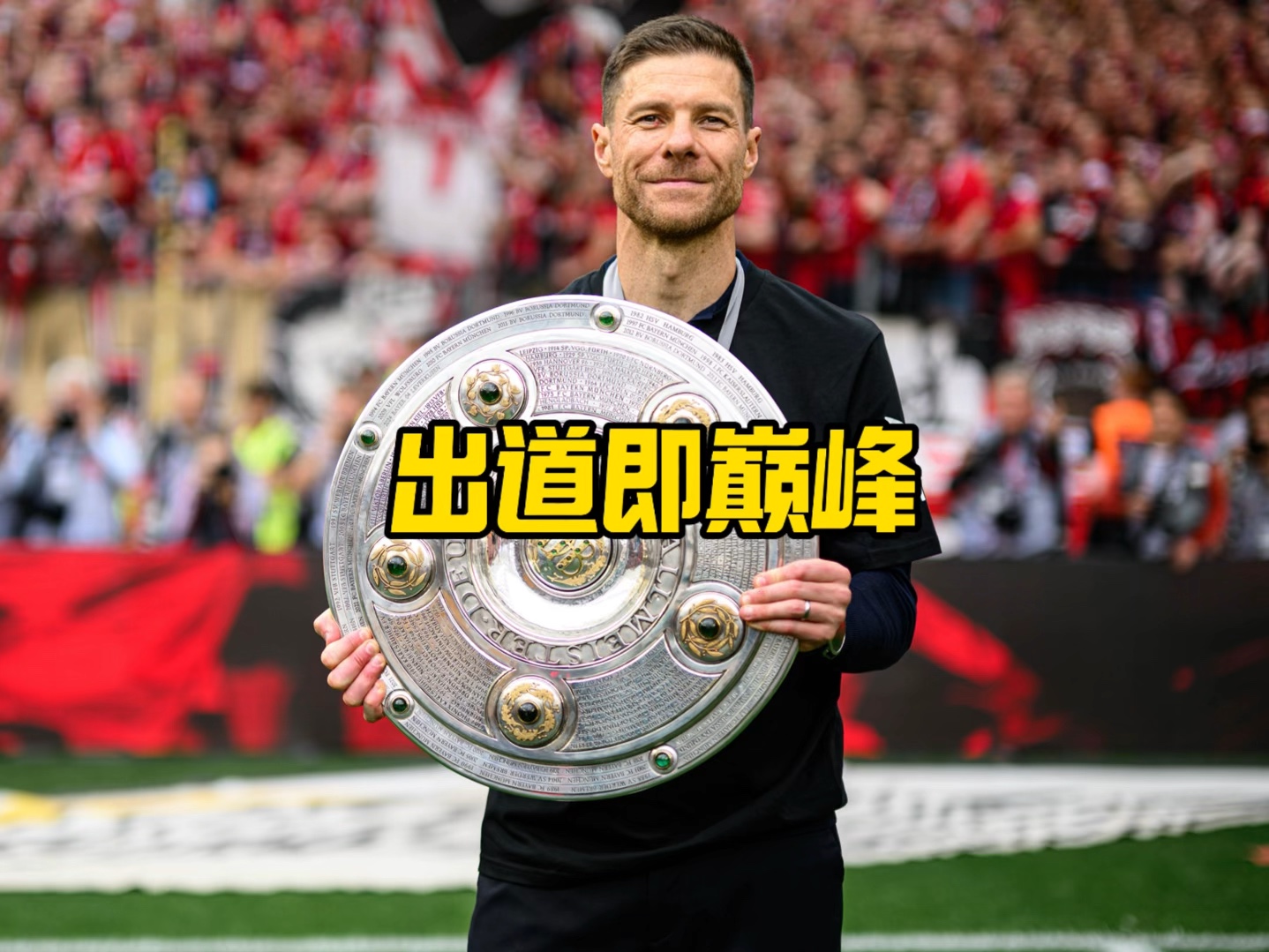 加剧了