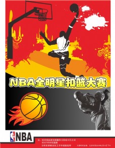 也为其他球