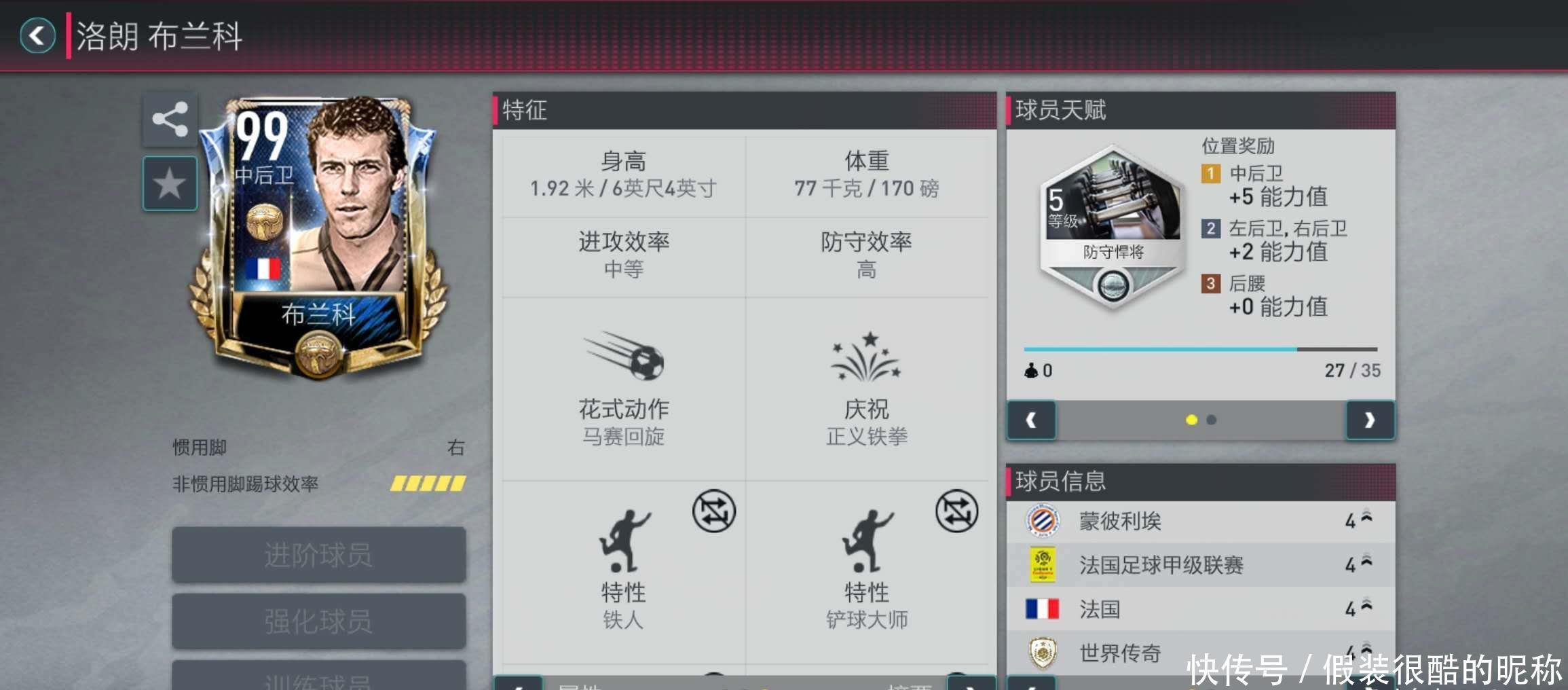 纳此战显