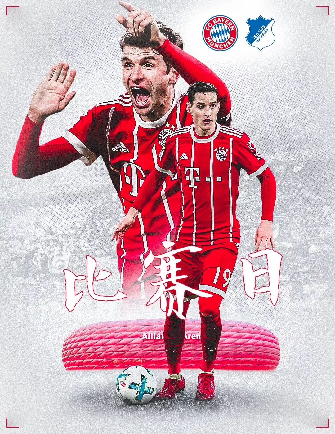 定不