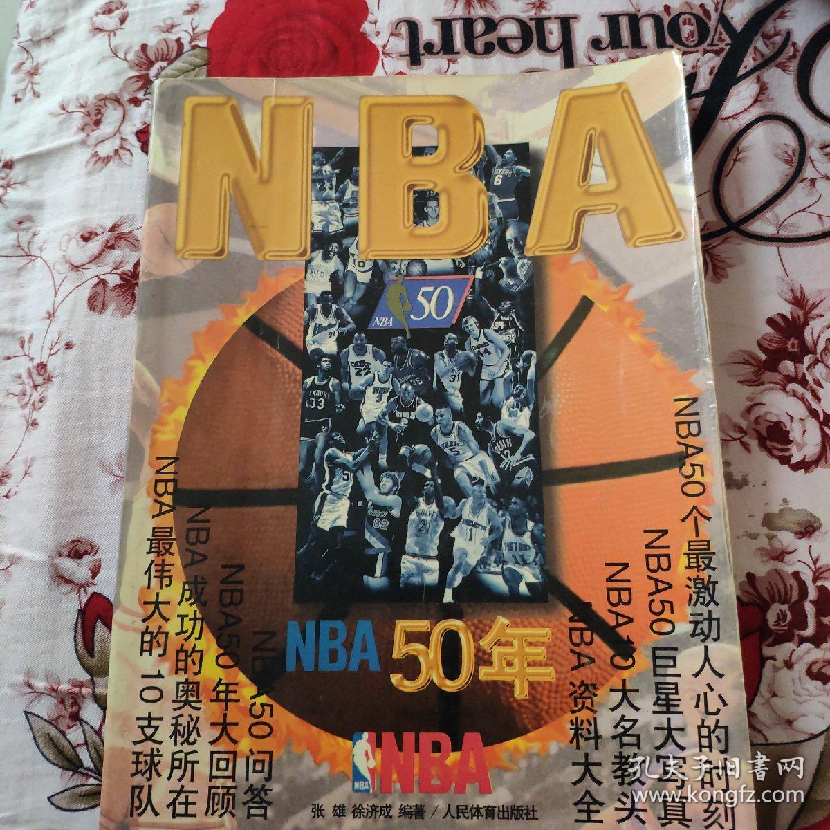 为凯恩