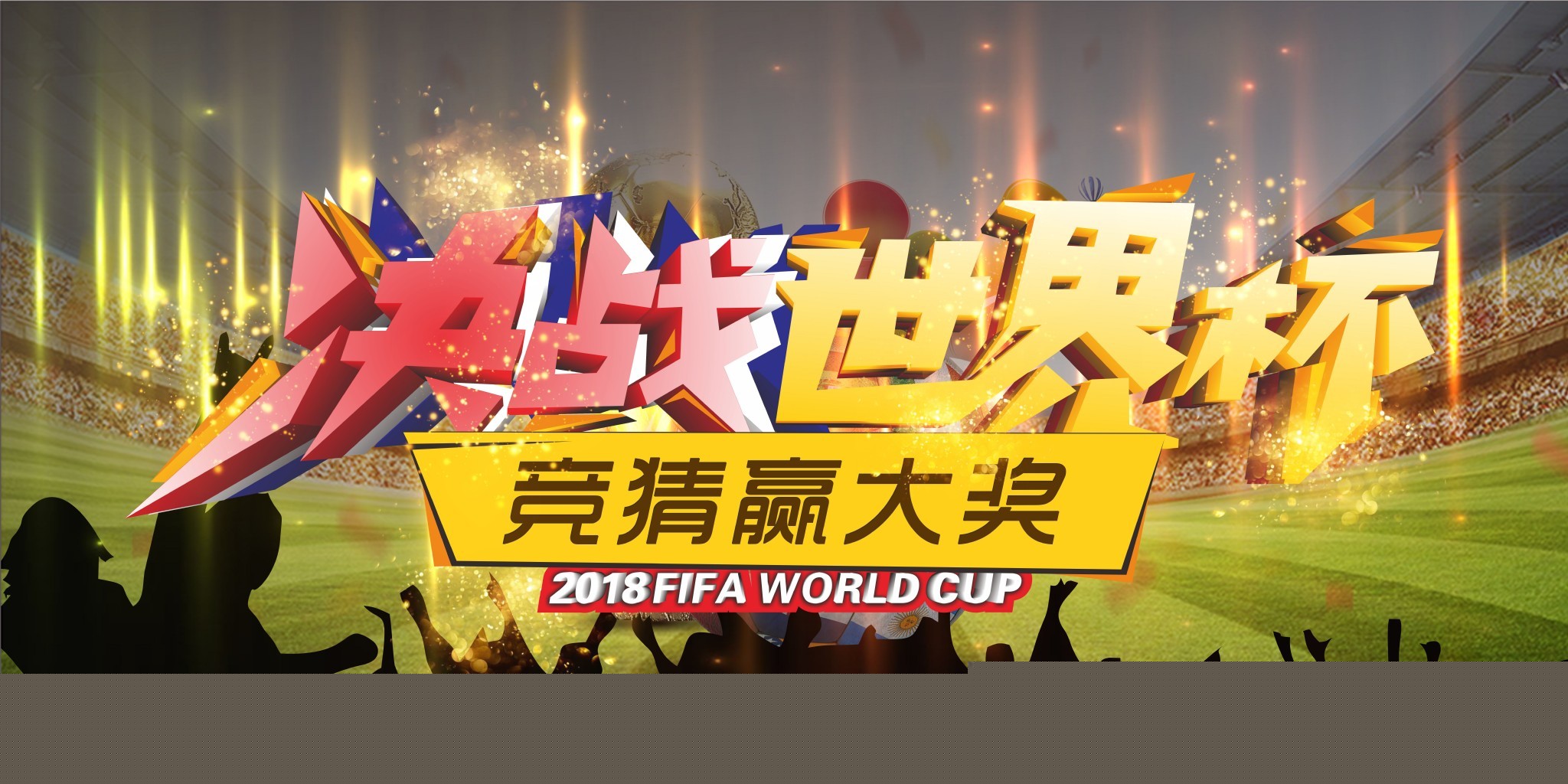 中她依靠