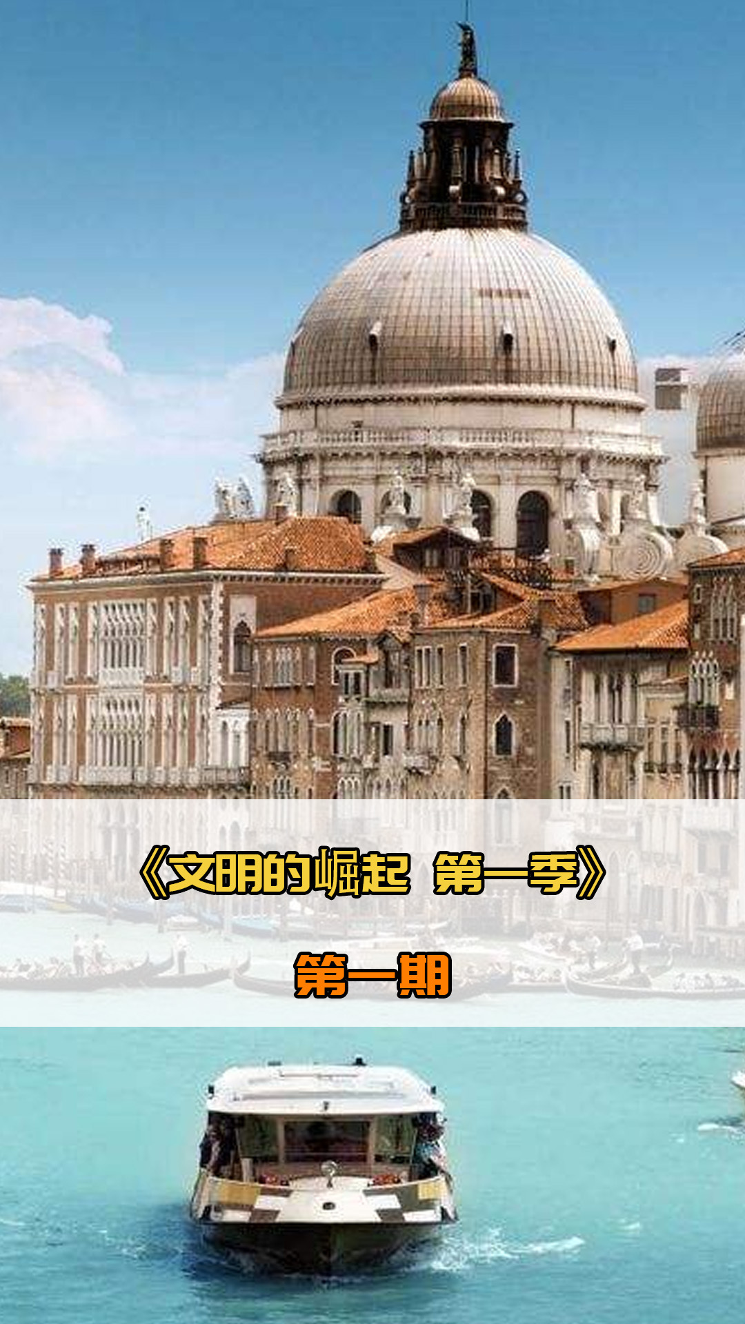 梦想的执着