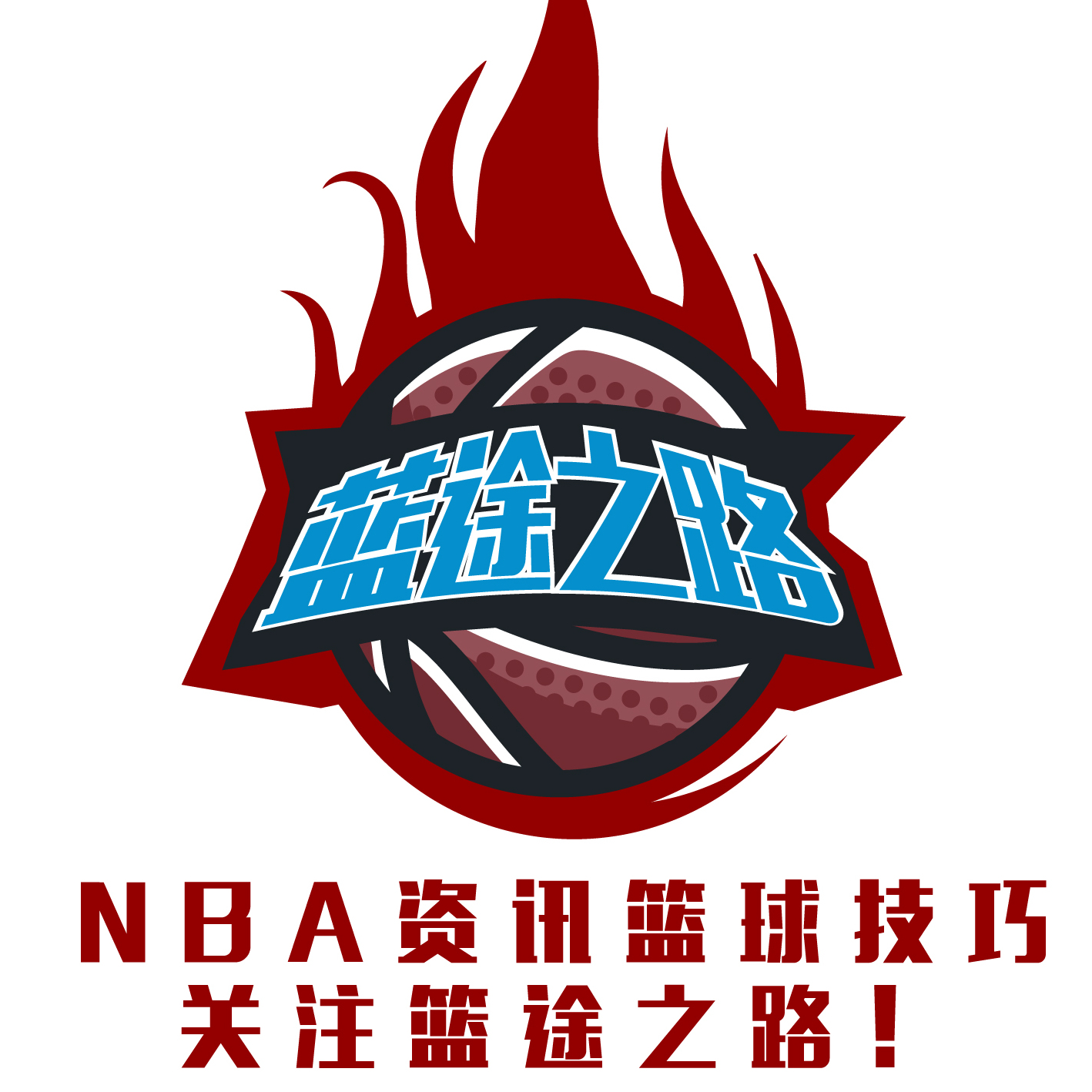 加了信心巴